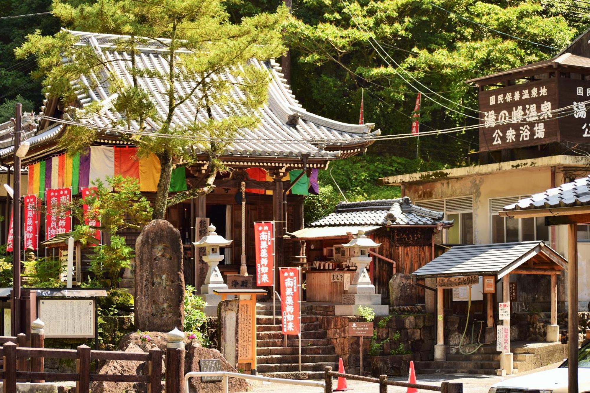 Yunominesou Hotel Hongu Exterior photo